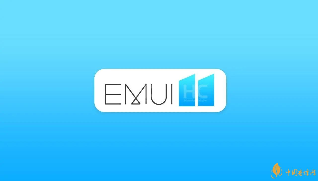 emui11什么時(shí)候更新？EMUI11更新時(shí)間公布