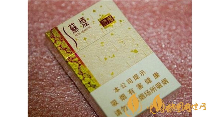 蘇煙格局好抽嗎？蘇煙格局口感測評