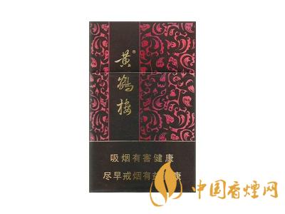 黃鶴樓紫色硬盒多少錢(qián)？2020黃鶴樓紫色硬盒價(jià)格