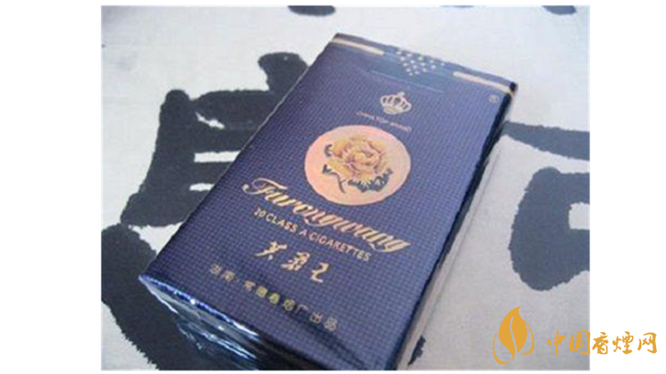 芙蓉王軟藍價格及圖片 芙蓉王軟藍多少錢？