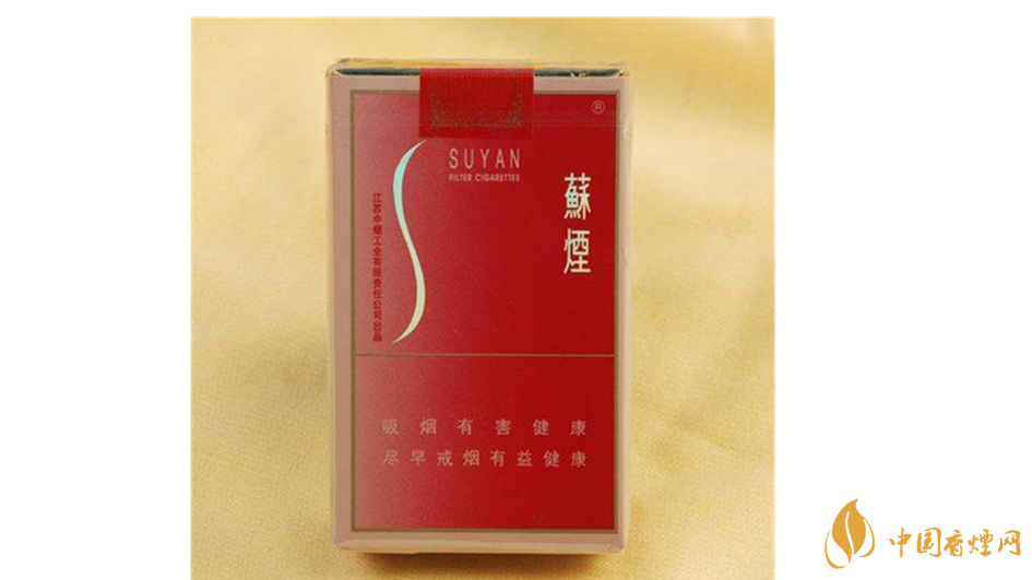 蘇煙金砂有幾種？2020年蘇煙金砂大全詳情