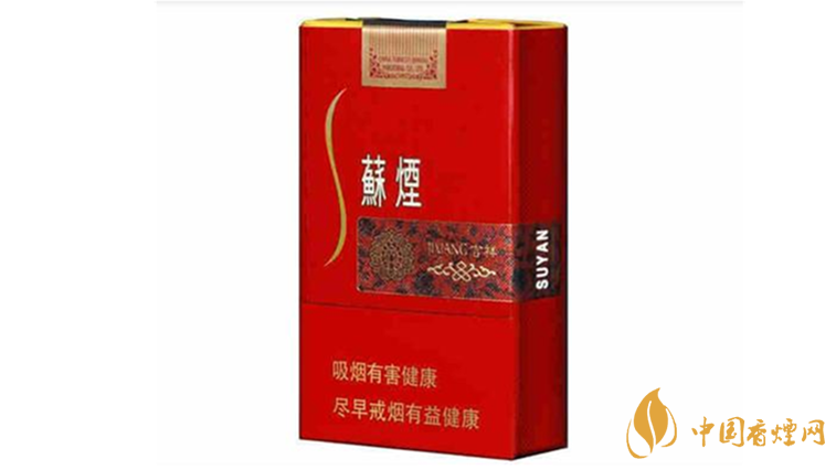 蘇煙吉祥怎么樣？蘇煙吉祥口感包裝測評