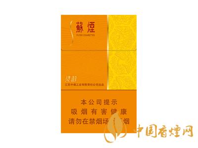 蘇煙細(xì)支多少錢一包？2020蘇煙細(xì)支價(jià)格表和圖片