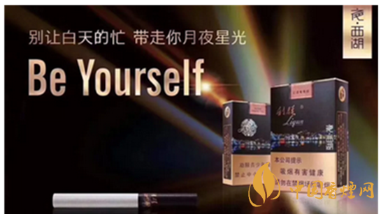 利群夜西湖怎么樣？利群夜江湖口感測評