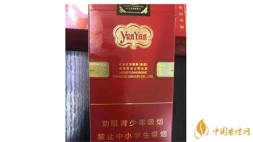 云煙中支金腰帶怎么樣？云煙中支金腰帶包裝測評
