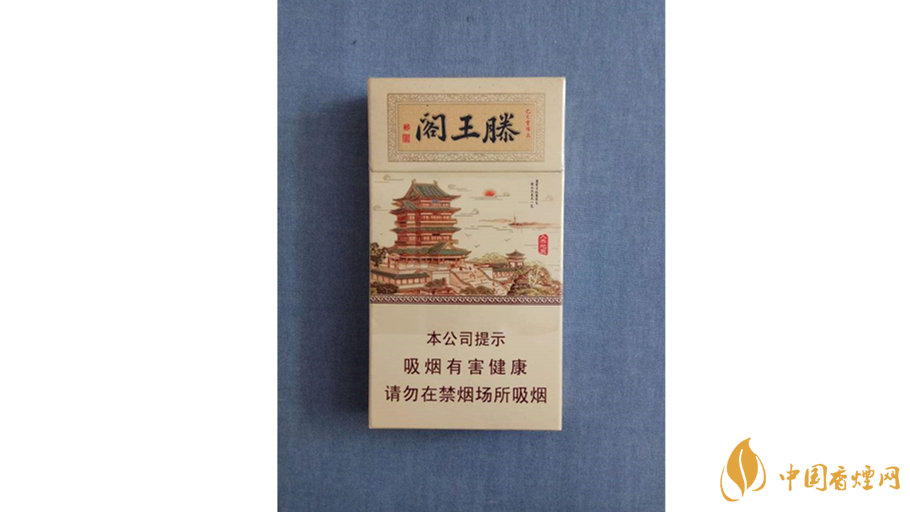 金圣滕王閣細(xì)支好抽嗎？金圣滕王閣細(xì)支口感測(cè)評(píng)