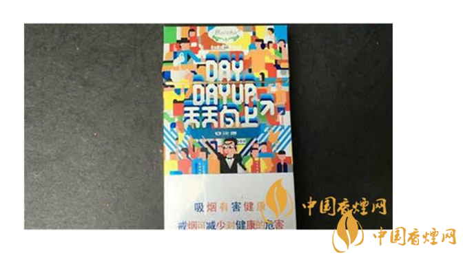 白沙煙天天向上好抽嗎？白沙煙天天向上口感如何？