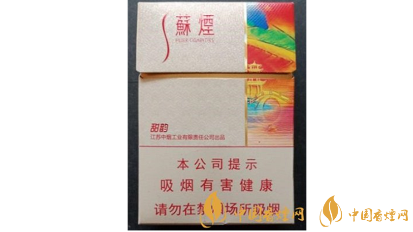 蘇煙甜韻好抽嗎？蘇煙系列20元口感好香煙推薦