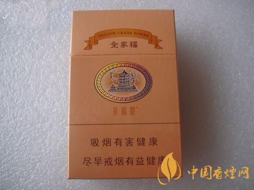 黃鶴樓全家福多少錢一包  黃鶴樓全家?？诟性u測