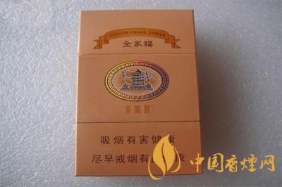 黃鶴樓全家福多少錢一包 黃鶴樓全家?？诟性u(píng)測(cè)