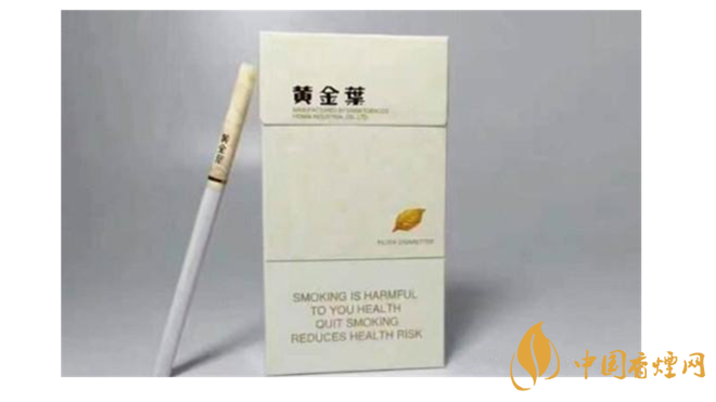 黃金葉細(xì)煙怎么樣？4款黃金葉細(xì)支煙推薦2020