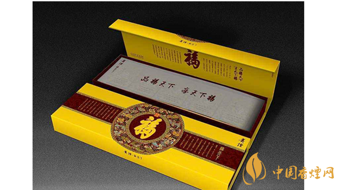 貴煙福天下好不好抽？貴煙福天下口感包裝測評