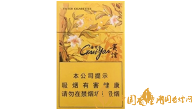 貴煙金百合多少錢(qián)？2020貴煙金百合價(jià)格參數(shù)