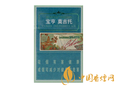 寶亨（莫吉托）圖片