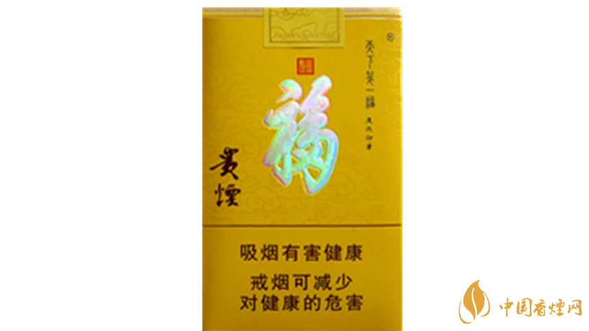 2020貴煙天下第一福口感如何？2020貴煙天下第一?？诟袦y評