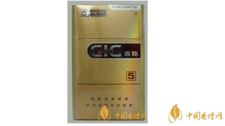 貴煙喜格5mg好抽嗎？貴煙喜格5mg口感測評(píng)