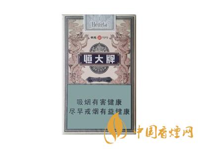 2020煙魁1919多少錢一包？2020恒大牌煙魁1919價格表