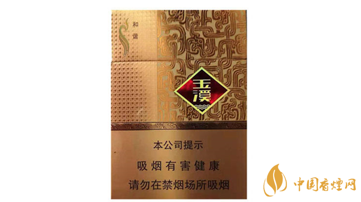 玉溪中支和諧香煙口感怎么樣？玉溪中支和諧香煙口感賞析