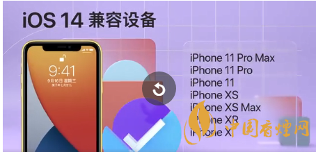 ios14正式版發(fā)燙怎么辦？蘋(píng)果手機(jī)升級(jí)ios14發(fā)燙解決方案