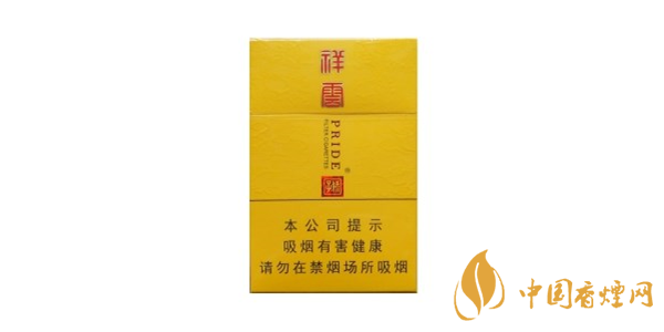 嬌子祥云口感怎么樣？嬌子祥云香煙評測一覽
