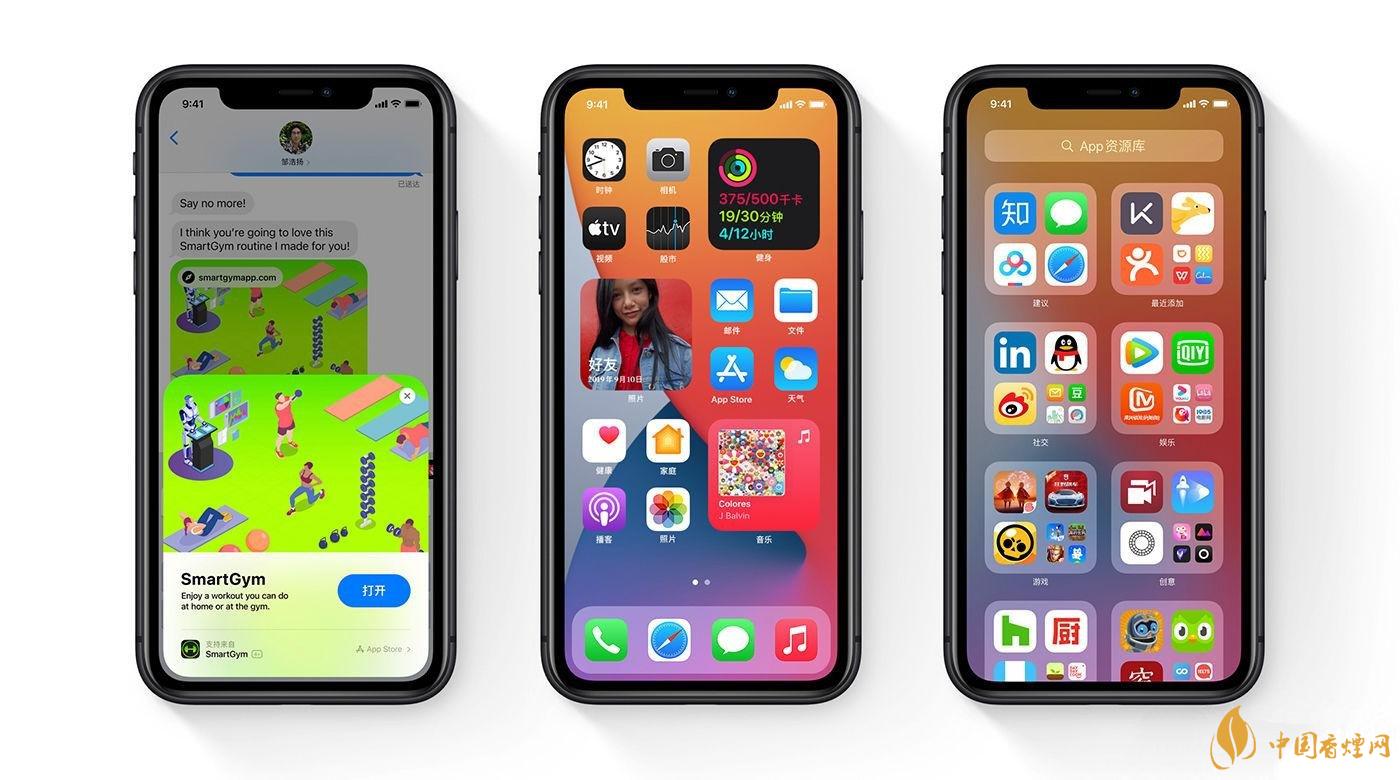 ios14正式版發(fā)燙怎么辦？蘋(píng)果手機(jī)升級(jí)ios14發(fā)燙解決方案