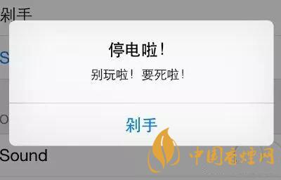 安卓手機(jī)充電提示音怎么改？Android個(gè)性化充電提示音修改教程