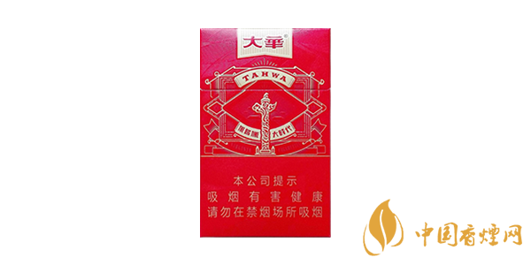 大華香煙多少錢一包？大華香煙價格表圖一覽