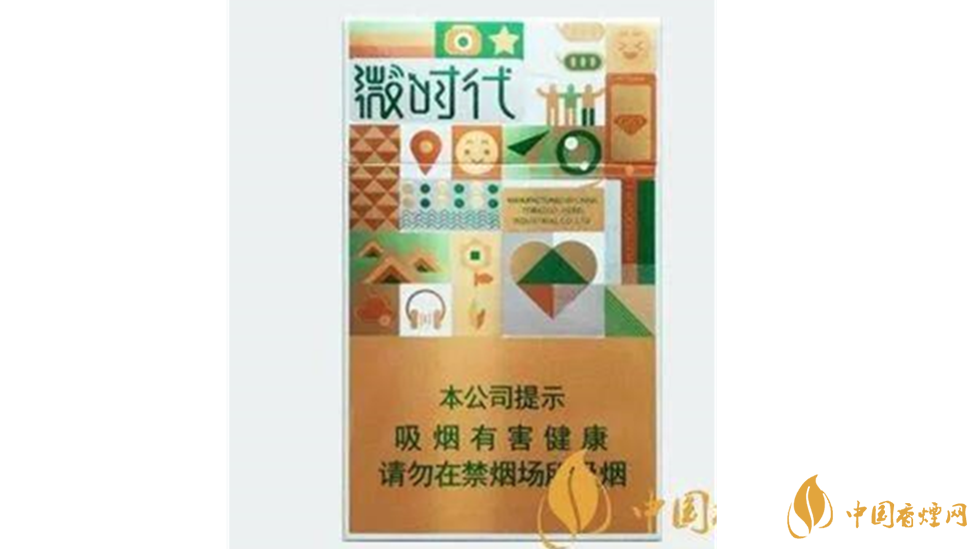 鉆石微時(shí)代香煙好抽嗎？鉆石微時(shí)代香煙口感包裝品鑒