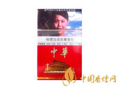 2020硬中華多少錢一包？2020硬中華香煙價格表圖