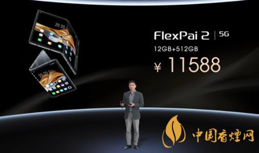 國(guó)內(nèi)搭載驍龍865的手機(jī)有哪些？2020年目前只有這幾款