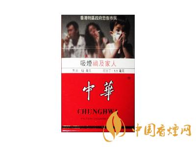 2020硬中華多少錢一包？2020硬中華香煙價格表圖