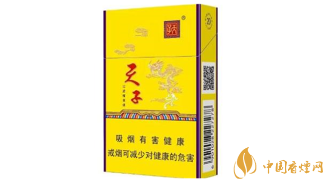 天子金香煙好抽嗎？天子金香煙口感最新品測(cè)2020