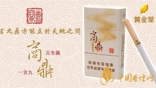 中支煙都有哪些？中支煙哪個(gè)好抽排名2020
