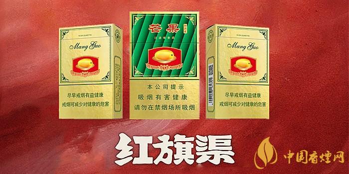 2020紅旗渠香煙價格表圖 2020紅旗渠香煙多少錢一包？