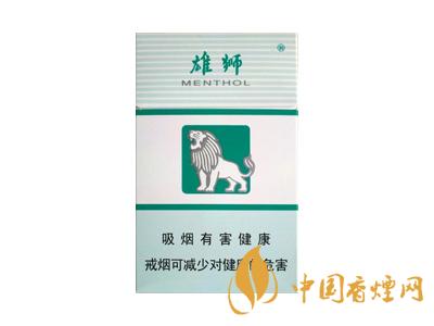 雄獅香煙價格表和圖片大全 2020雄獅香煙多少錢一包？
