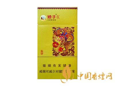 2020嬌子x龍韻多少錢一包？2020嬌子x系列價格表圖