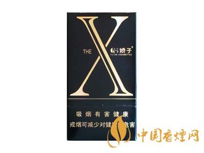 2020嬌子x龍韻多少錢一包？2020嬌子x系列價格表圖
