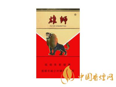 雄獅香煙價格表和圖片大全 2020雄獅香煙多少錢一包？