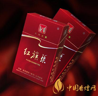 2020紅旗渠香煙價格表圖 2020紅旗渠香煙多少錢一包？