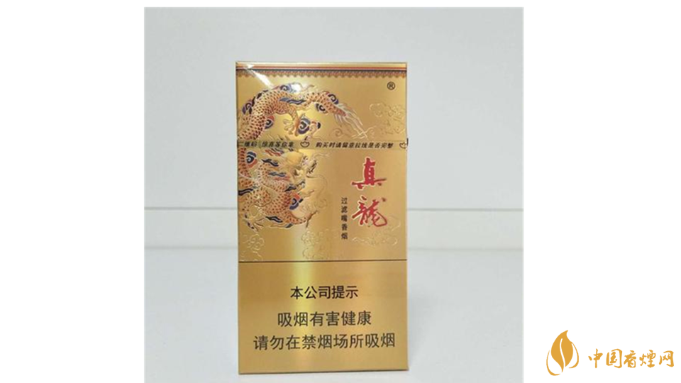 真龍凌云香煙好抽嗎？真龍凌云香煙口感測評