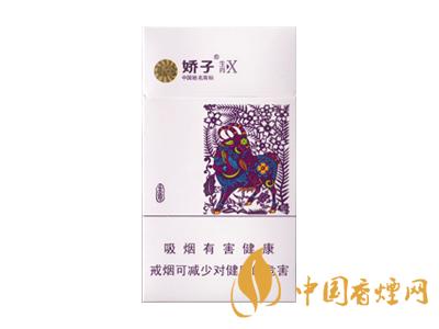 2020嬌子x龍韻多少錢一包？2020嬌子x系列價格表圖