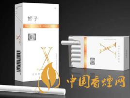 2020嬌子x龍韻多少錢一包？2020嬌子x系列價格表圖