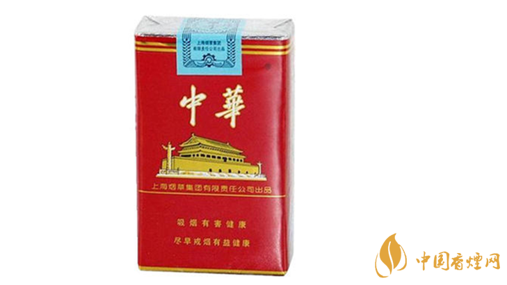 2020軟中華多少錢(qián)一條？中華香煙價(jià)格表圖大全最新2020