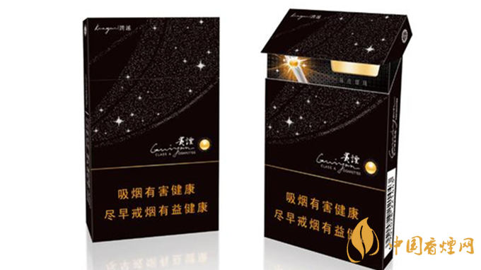 細(xì)煙哪個好抽？陳皮味細(xì)煙口感怎樣？