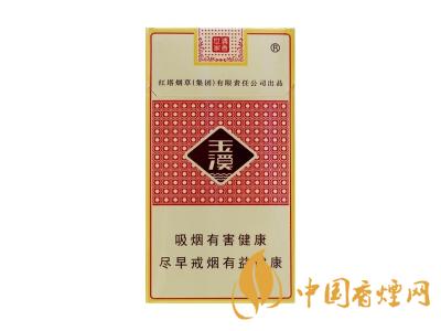 細(xì)支玉溪煙一共幾種？2020玉溪細(xì)支價(jià)格表和圖片