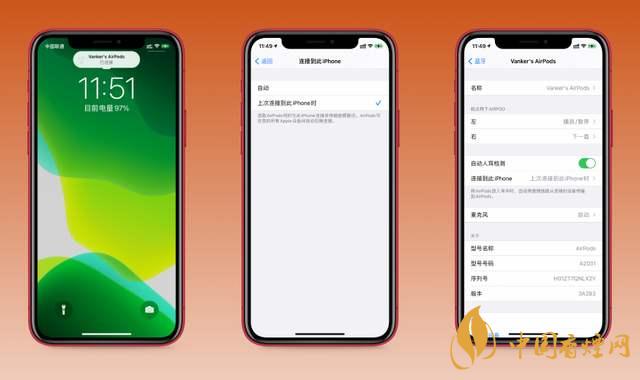 ios14.0.1續(xù)航怎么樣？ios14.0.1續(xù)航提升了嗎？