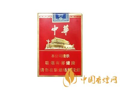 短支中華煙價格表和圖片 2020短支中華多少錢一包？