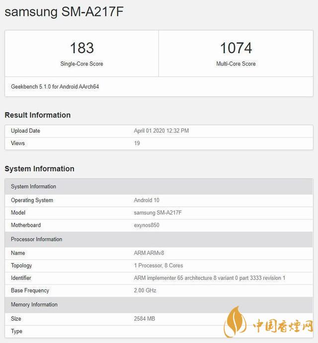 三星A21s采用什么處理器？三星Galaxy A21s處理器性能測評
