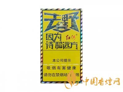 紅河牌香煙價格表和圖片 2020紅河煙多少錢一包？