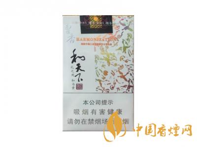 2020白沙和天下價格表和圖片 2020和天下香煙是白沙牌香煙中的一種，說起和天下香煙，相信大家都認識，和天下是高端香煙品牌,隸屬于湖南中煙工業(yè)有限責任公司，那么，2020年白沙和天下多少錢一包呢?趕緊來看看吧!  和天下香煙  和天下香煙時尚大氣的包裝　簡潔流暢的線條　以紫色為主色調(diào)的搭配　無一不顯示出和天下的不凡紫色在中國傳統(tǒng)里是尊貴的顏色，如北京故宮又稱為“紫禁城”亦有所謂“紫氣東來” 口感上此款雅香綿滑，香氣醇和，余味純凈，實屬難得一見的神品啊!  系列產(chǎn)品  和天下(尊尚中支)  類型： 烤煙型  煙氣煙堿量： 0.0 mg  煙長： 84 mm  過濾嘴長： 25 mm  包裝形式： 條盒硬盒  單盒支數(shù)： 20  銷售形式： 國產(chǎn)內(nèi)銷  生產(chǎn)狀態(tài)： 待上市  備注： 白沙和天下尊尚中支  和天下(尊尚5000)  類型： 烤煙型  煙氣煙堿量： 0.0 mg  煙長： 88 mm  過濾嘴長： 25 mm  包裝形式： 條盒硬盒  單盒支數(shù)： 20  銷售形式： 國產(chǎn)內(nèi)銷  生產(chǎn)狀態(tài)： 已上市  備注： 白沙和天下尊尚5000  白沙(硬和天下雙中支)  單盒參考價： 90 元  條盒參考價： 900 元  條盒批發(fā)價： 763.2 元  小盒條形碼： 6901028204798  條包條形碼： 6901028204804  白沙(和天下天下韶山)  單盒參考價： 100 元  條盒參考價： 1000 元  小盒條形碼： 6901028196925  條包條形碼： 6901028196932  白沙(軟和天下檀香)  單盒參考價： 100 元  條盒參考價： 1000 元  條盒批發(fā)價： 763.2 元  白沙(和天下細支)  單盒參考價： 100 元  條盒參考價： 1000 元  條盒批發(fā)價： 720.8 元  小盒條形碼： 6901028196048  條包條形碼： 6901028196055  白沙(軟和天下)  單盒參考價： 100 元  條盒參考價： 1000 元  條盒批發(fā)價： 720.8 元  小盒條形碼： 6901028196017  條包條形碼： 6901028196024  白沙(和天下)  單盒參考價： 100 元  條盒參考價： 1000 元  條盒批發(fā)價： 848 元  小盒條形碼： 6901028196925  條包條形碼： 6901028196932  通過以上的信息可以了解到2020年白沙和天下的價格，以上就是香煙網(wǎng)為您提供的關于2020白沙和天下價格表和圖片，白沙和天下多少錢一包?的信息，想要了解更多的信息請來關注香煙網(wǎng)吧!白沙和天下多少錢一包？